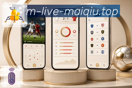 买球站App功能亮点：下载转化、功能价值、App Store与Google Play入口