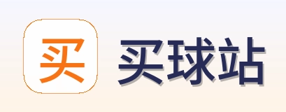 买球站官方网站